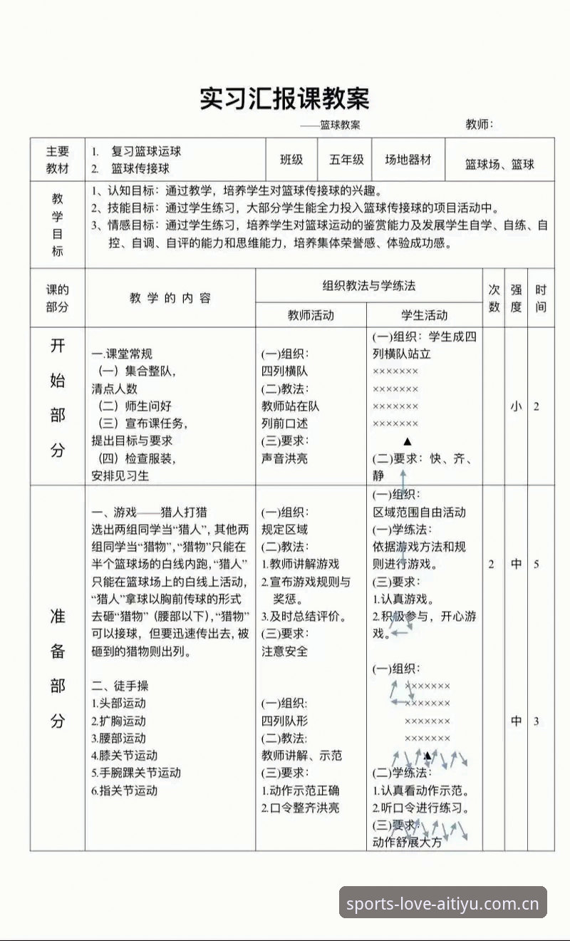爱体育平台实用技巧：从官网下载到稳定运行的必备知识
